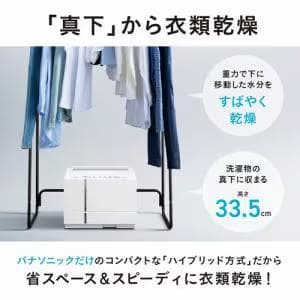 Panasonic F-YHUX90 衣類乾燥除湿機 2021年製ナノイーX搭載