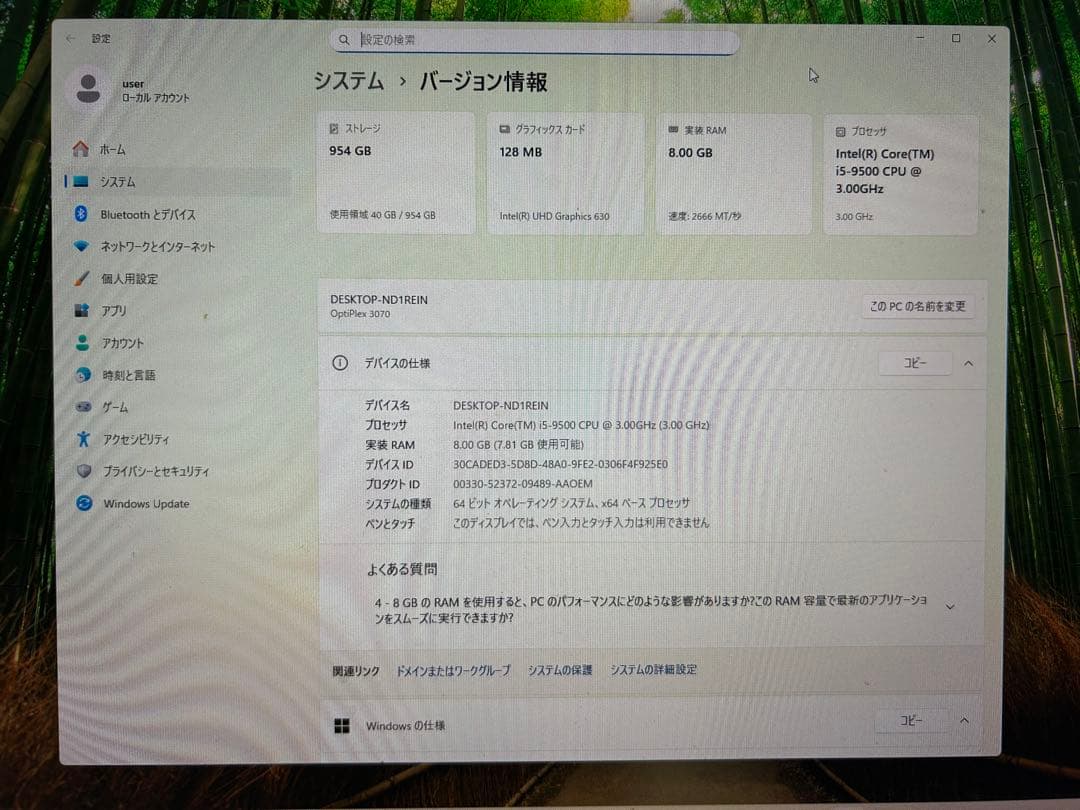 Dell OptiPlex 3070 デスクトップPC M.2で1TBです