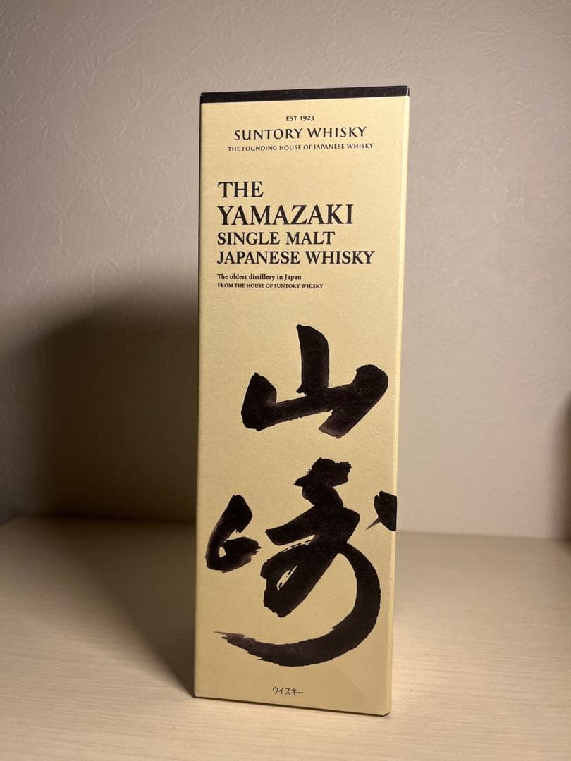 サントリー シングルモルトウイスキー 山崎ノンエイジ（NV）／箱付き／未開封品