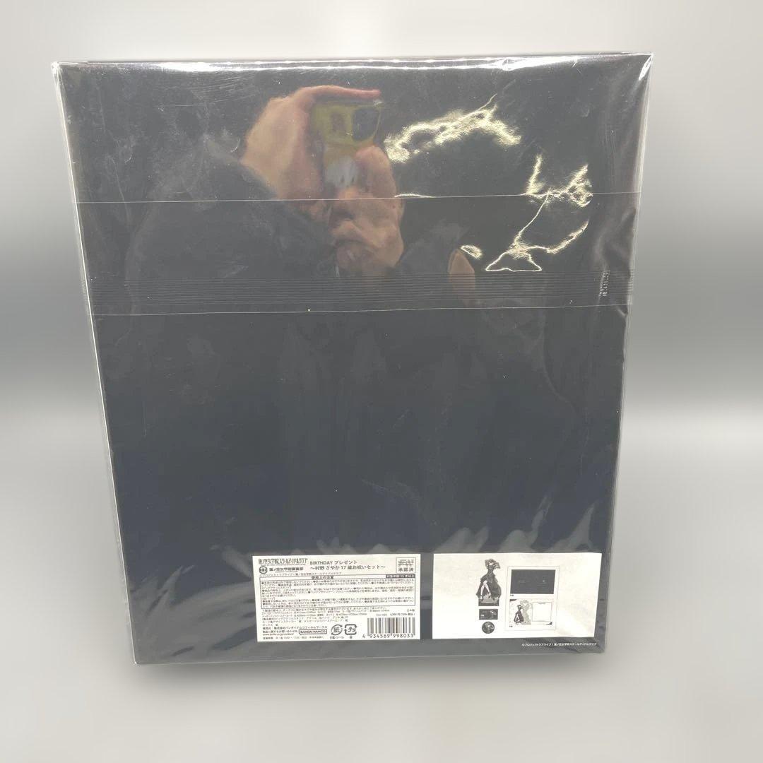 未開封 村野さやか 17歳お祝いセット ラブライブ BIRTHDAYプレゼント