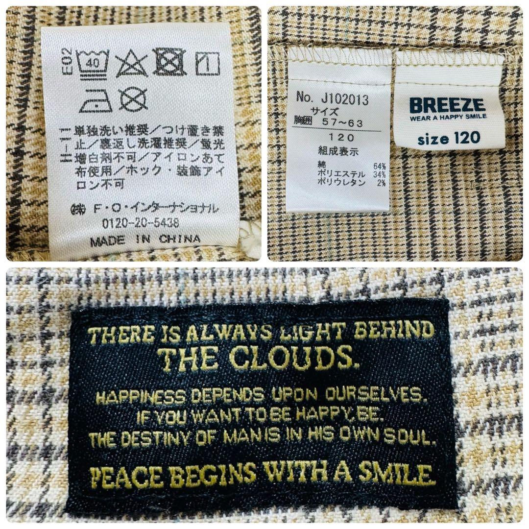 BREEZE 120 スーツ セットアップ 5点セット 七五三 結婚式 チェック