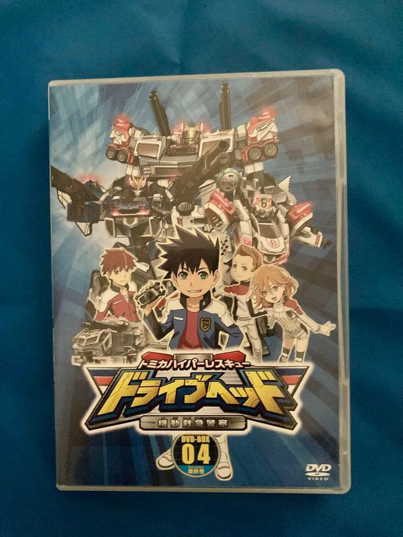 トミカハイパーレスキュー　ドライブヘッドDVDセット