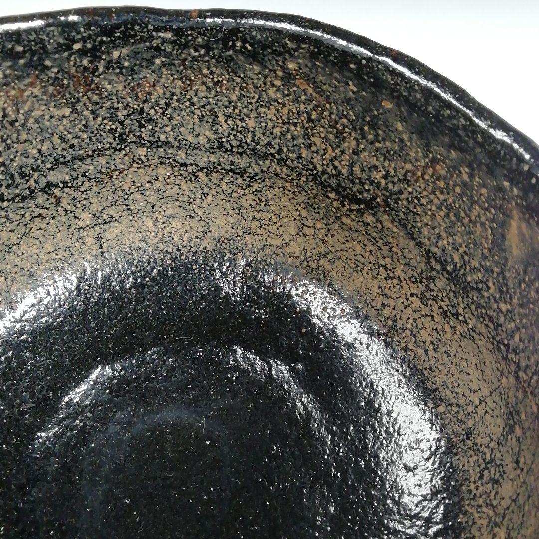 Ｗ２５　茶碗　『別作　黒楽茶碗』『村田陶隠 造』　共箱　抹茶碗　茶道具