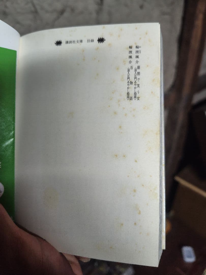 へうげもの　文庫版　全12巻セット　山田芳裕