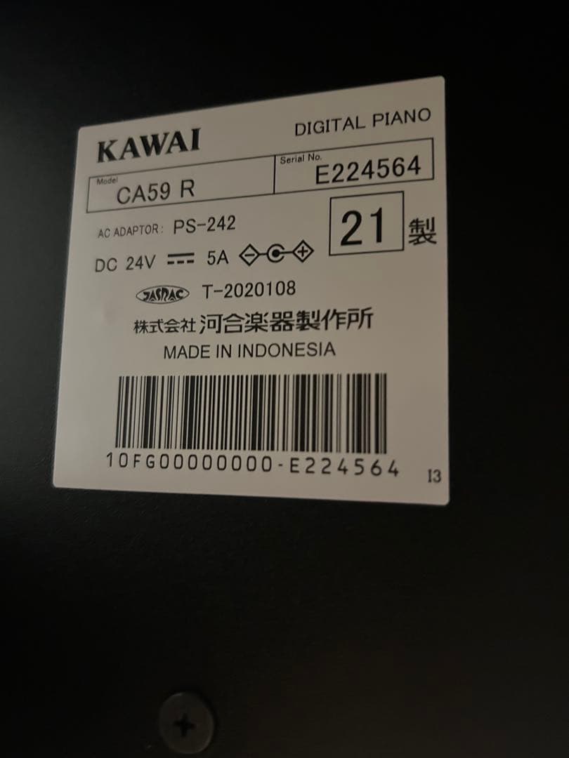 KAWAI カワイ 電子ピアノ CA59R 21年製