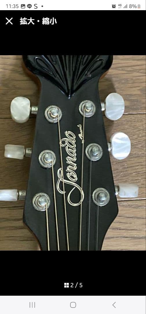 悠基　Tornado アコースティックギター 青