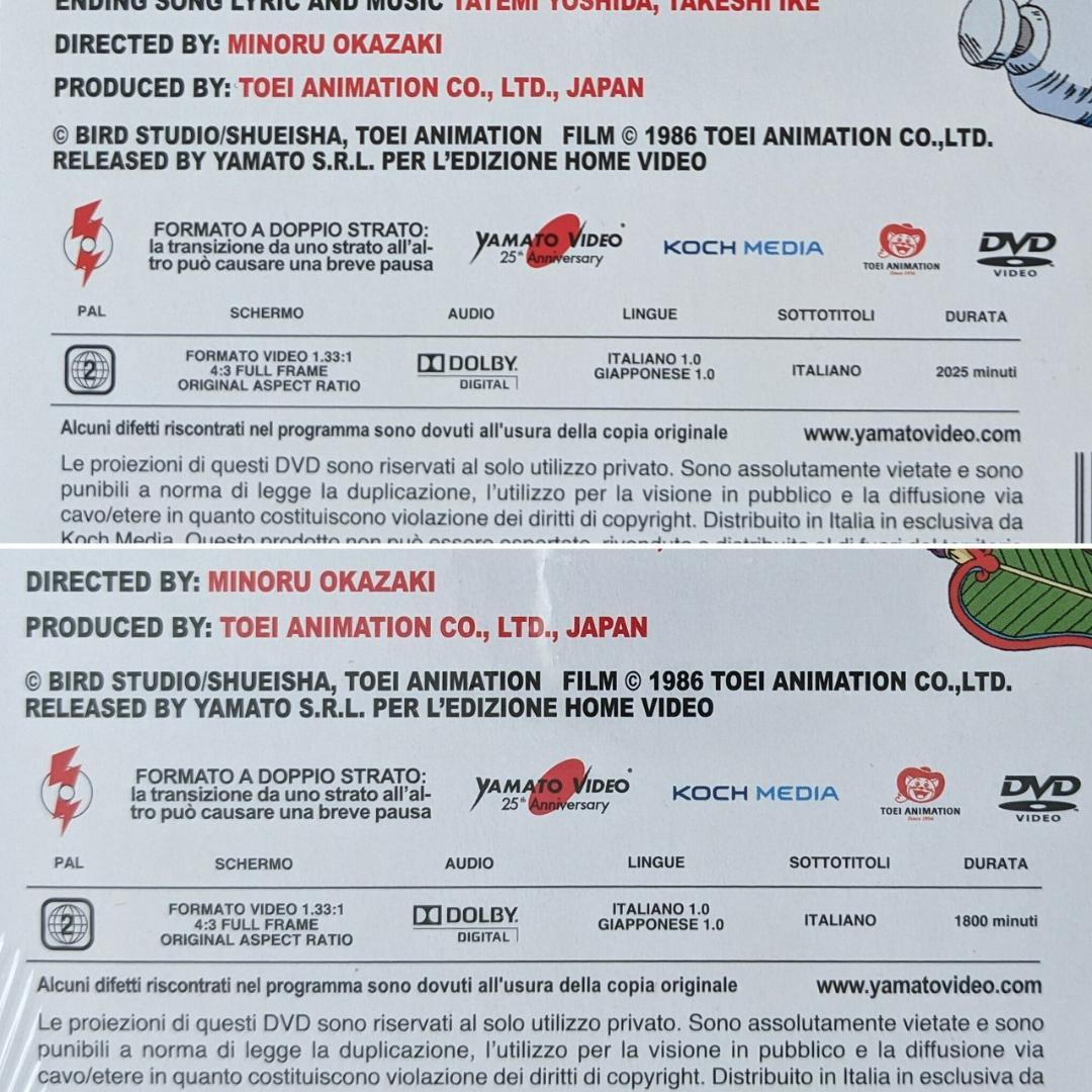 わけ有 リージョン機必要 欧州版 ドラゴンボール BOX1+2 アニメ DVD