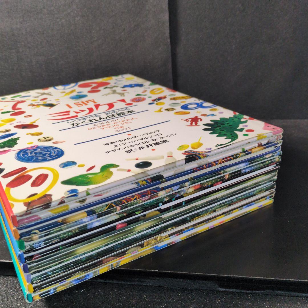 「ミッケ!」1〜8巻 全巻セット