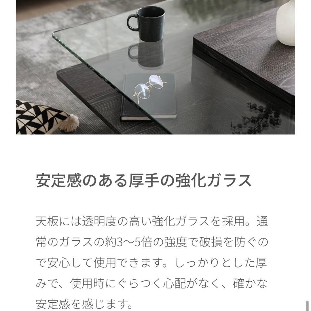 HR876 armonia ガラス天板　　センターローテーブル