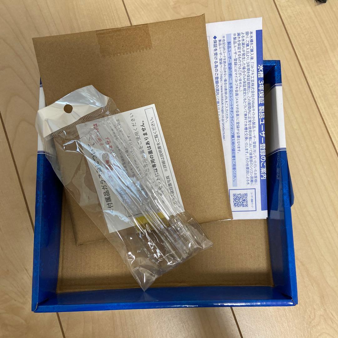 せせらぎビオトープ　20cm型