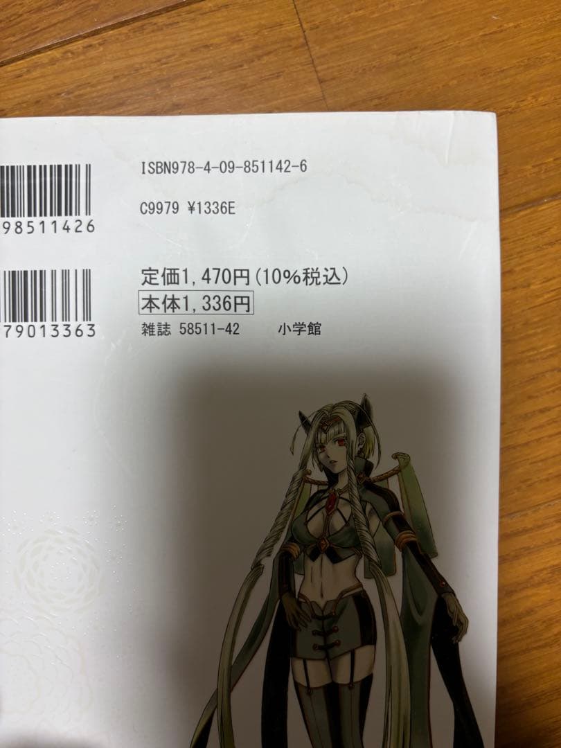 アラタカンガタリ　リマスター版　全巻