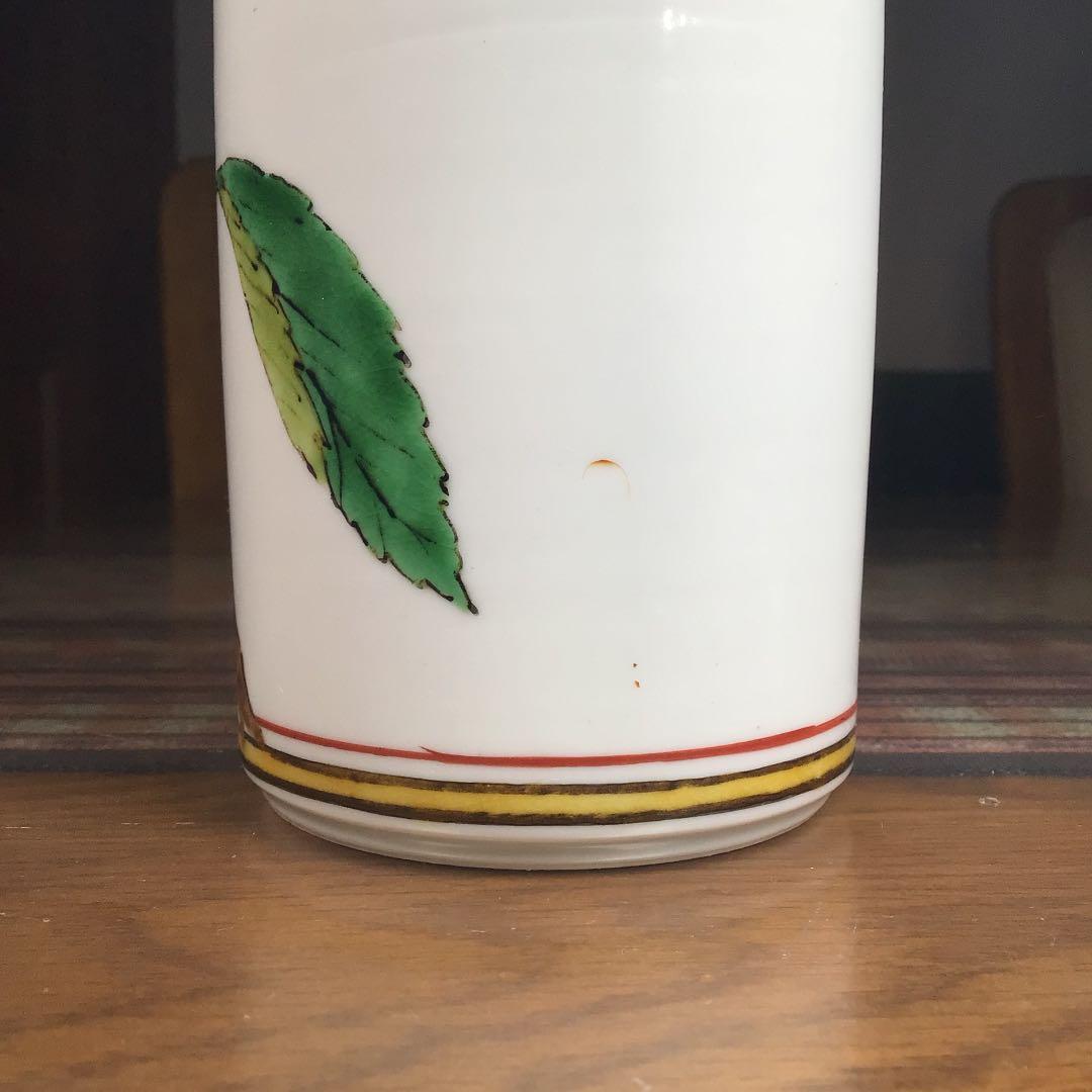 『メルうー特価』　九谷焼　赤地 健　花瓶