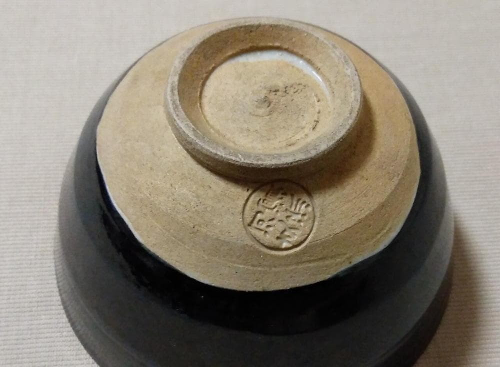 永楽善五郎妙全　大正天皇陛下　銀婚記念茶碗