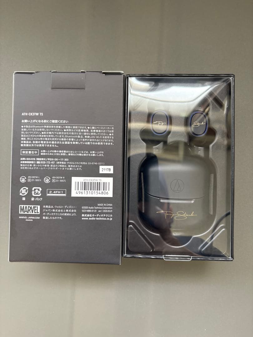 ✨MARVEL✕オーディオテクニカ✨ATH-CK3TW TS <No.868>
