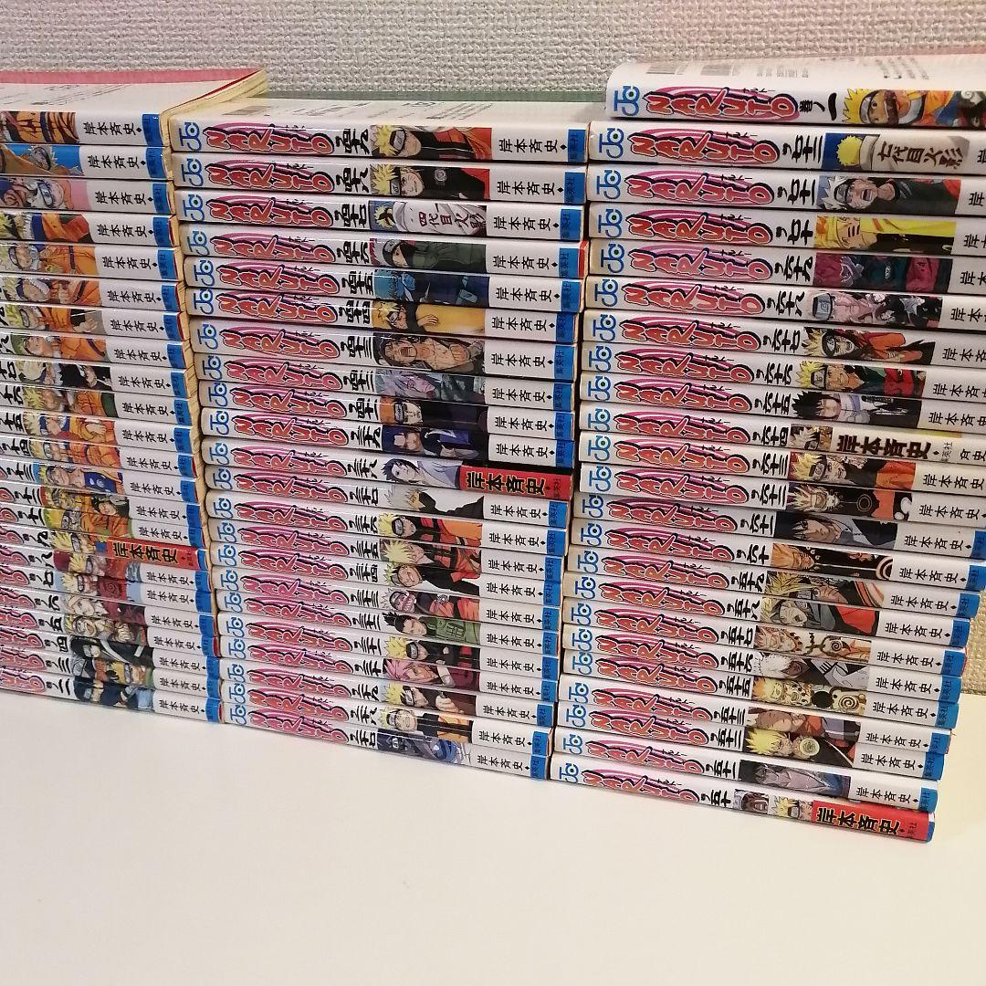 ナルト　NARUTO　全72巻　全巻　全巻セット　漫画　③