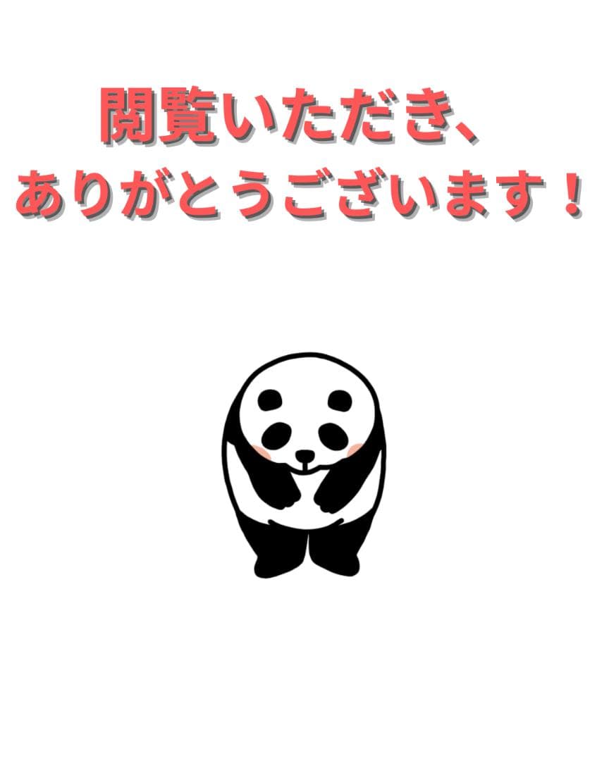 【美品】iPhone13mini 　128G ミッドナイト　バッテリー100%