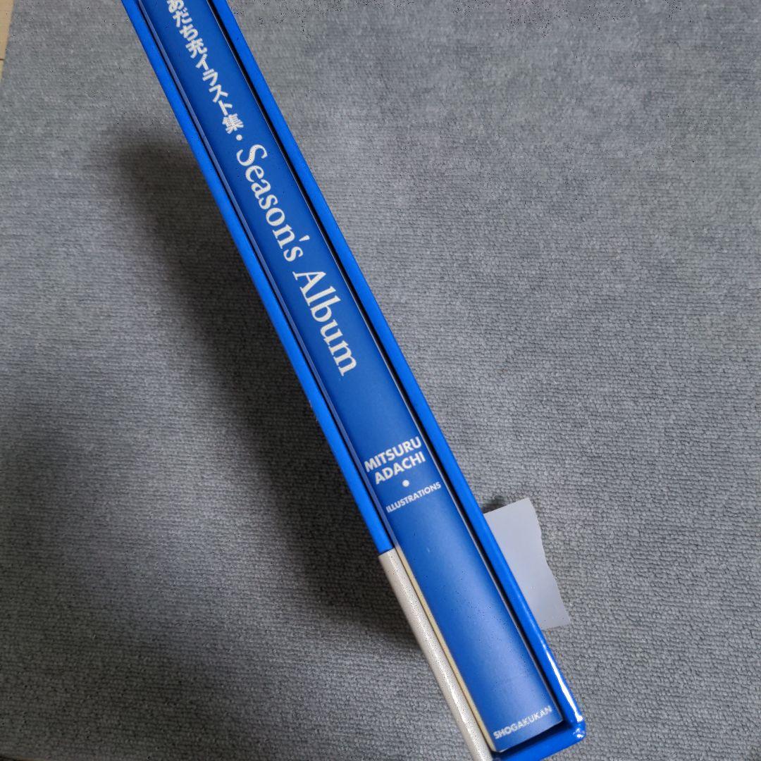 あだち充　Season's album あだち充イラスト集