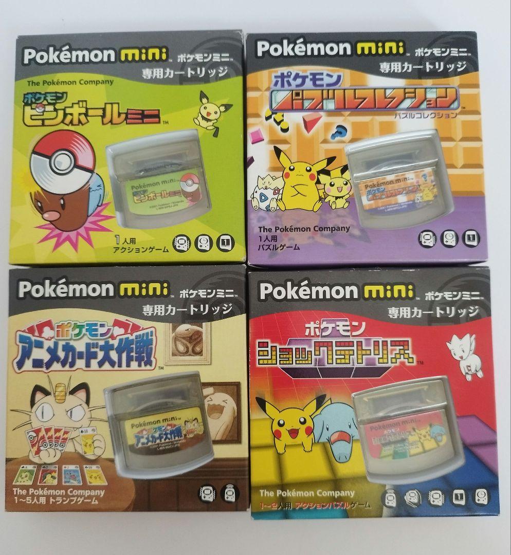 ポケモンミニ本体＋ソフト４本セット