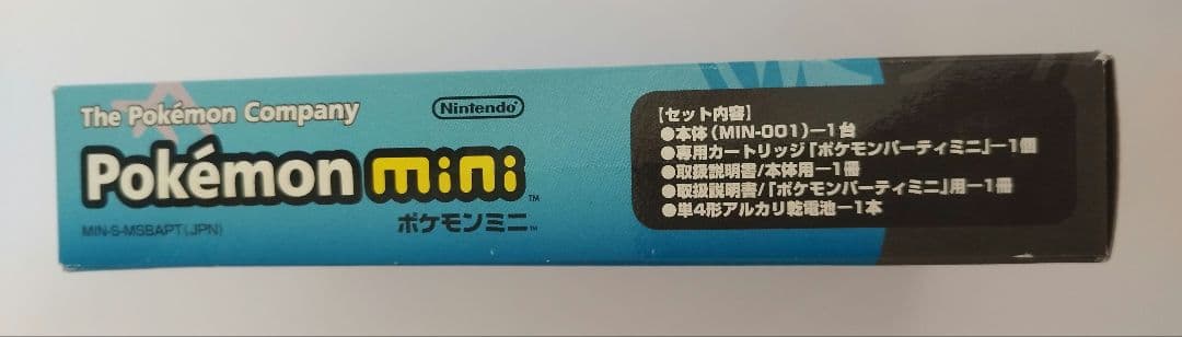 ポケモンミニ本体＋ソフト４本セット