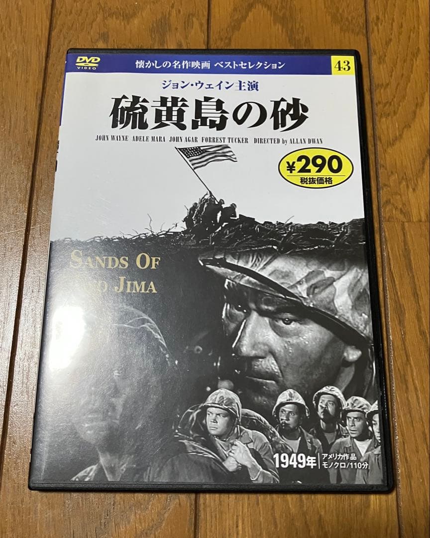 ユーキャンDVDセット 決定版『太平洋戦争』 10巻　冊子＋CD【美品】おまけ付
