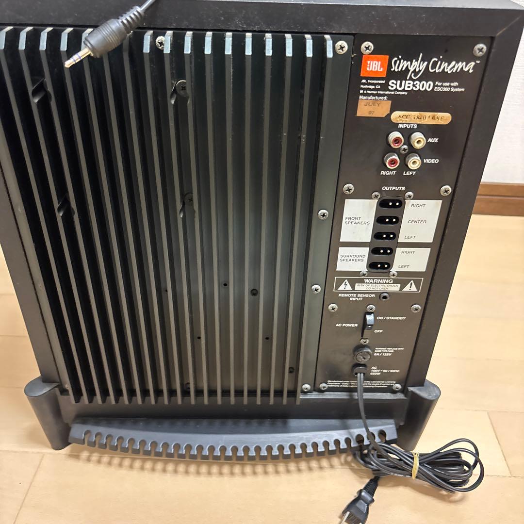 JBL ESC300 サラウンドシステム