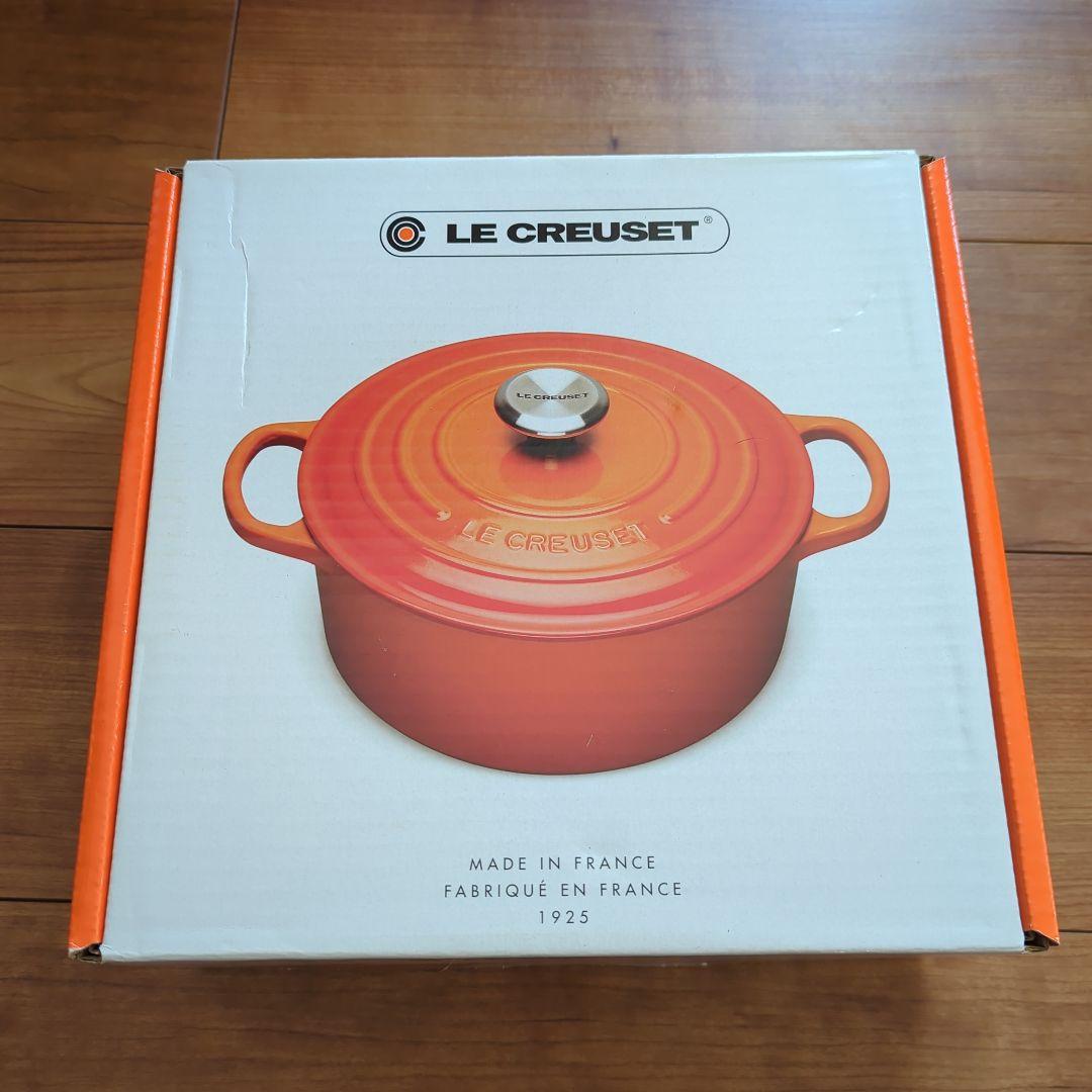 ル・クルーゼ シグニチャー ココット·ロンド 20cm ベリー