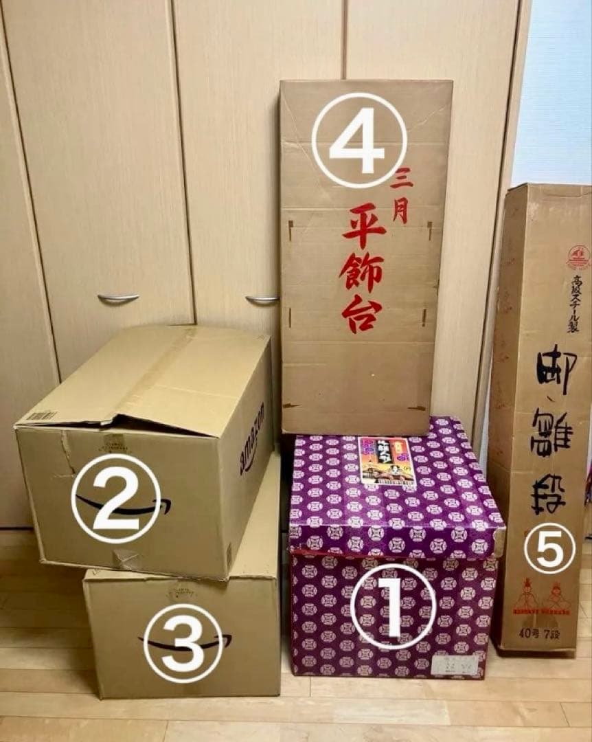 ひな人形7段飾り　③