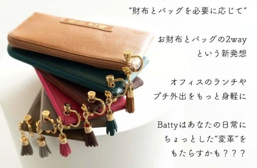 【ゆず様】ATAO バティ・マゼンタ