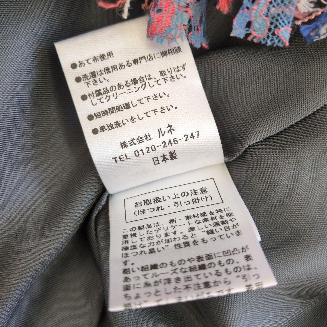 美品Rene 36　ファンシー　ツイード　ワンピース　ピンクパープル系ACT3