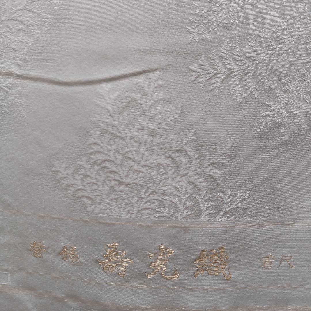 正絹　寿光織　葉紋地紋様　色無地　着尺　反物（１７）