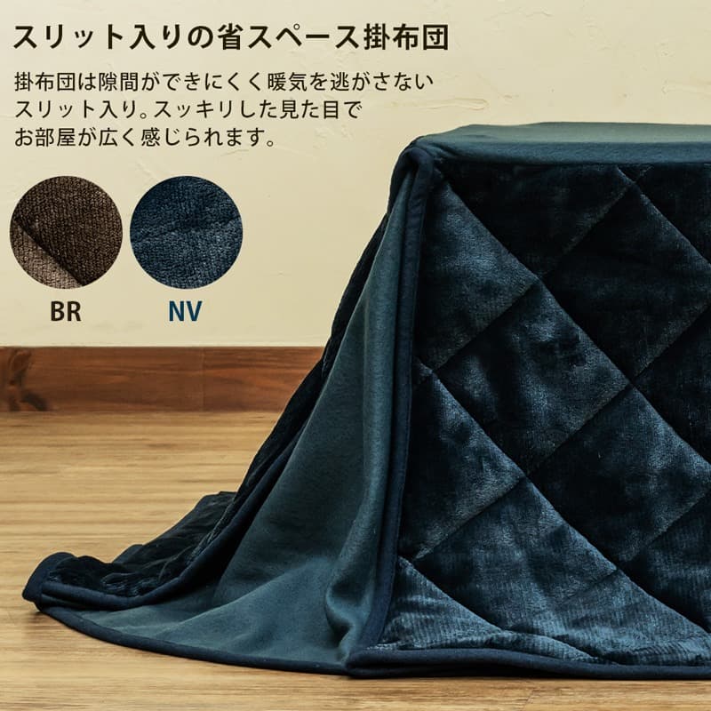 【新品・送料無料】ヴィンテージ柄コタツ　105×75　掛け布団セット