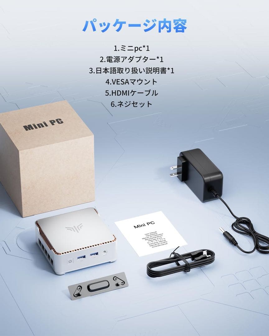 【未使用に近い】N97 ミニPC 16GB/256GB 付属品完備