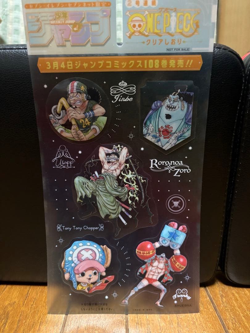 僕のヒーローアカデミア 週刊少年ジャンプ 新連載 2014年32号 付属多数！