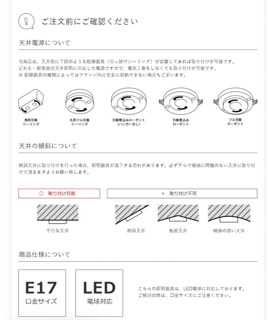 ペンダントライト(ゴールド) 2灯※LED付き