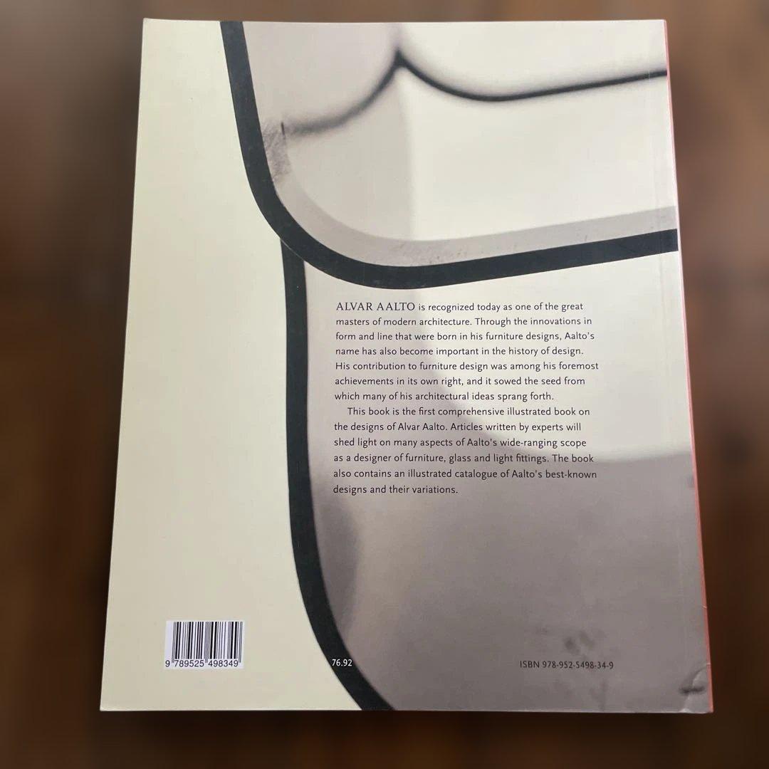 アート・デザイン・音楽 ALVAR AALTO DESIGNER