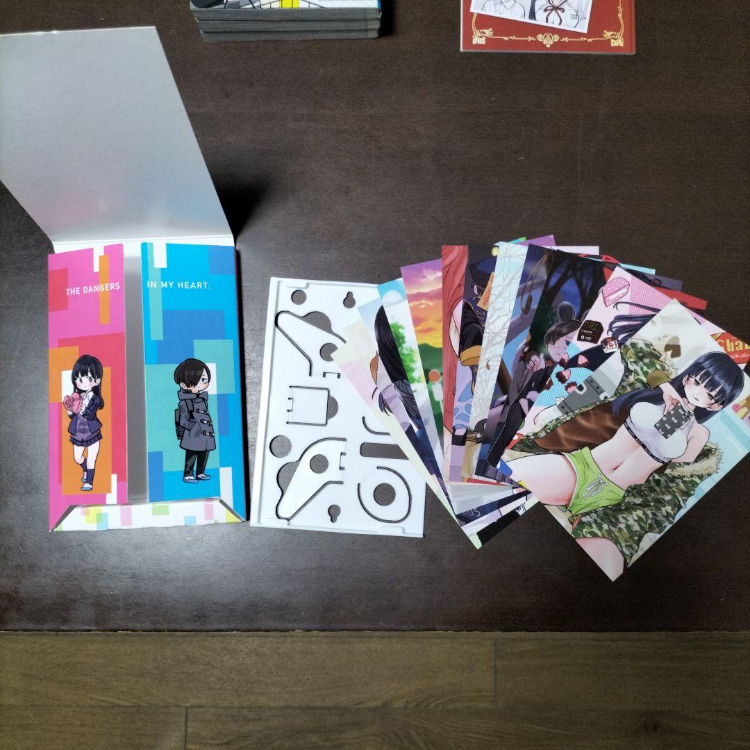 僕の心のヤバイやつ特装版3、4、5巻セット