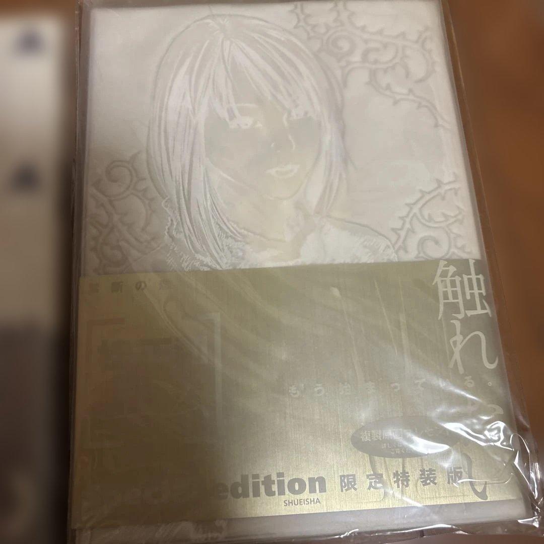 桂正和 M 特別版　通常セット