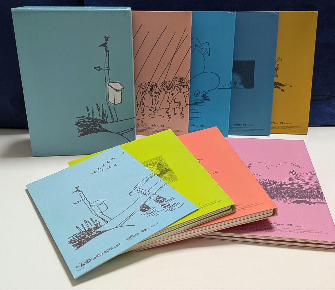 楽しいムーミン一家 DVD BOX SET 上下巻