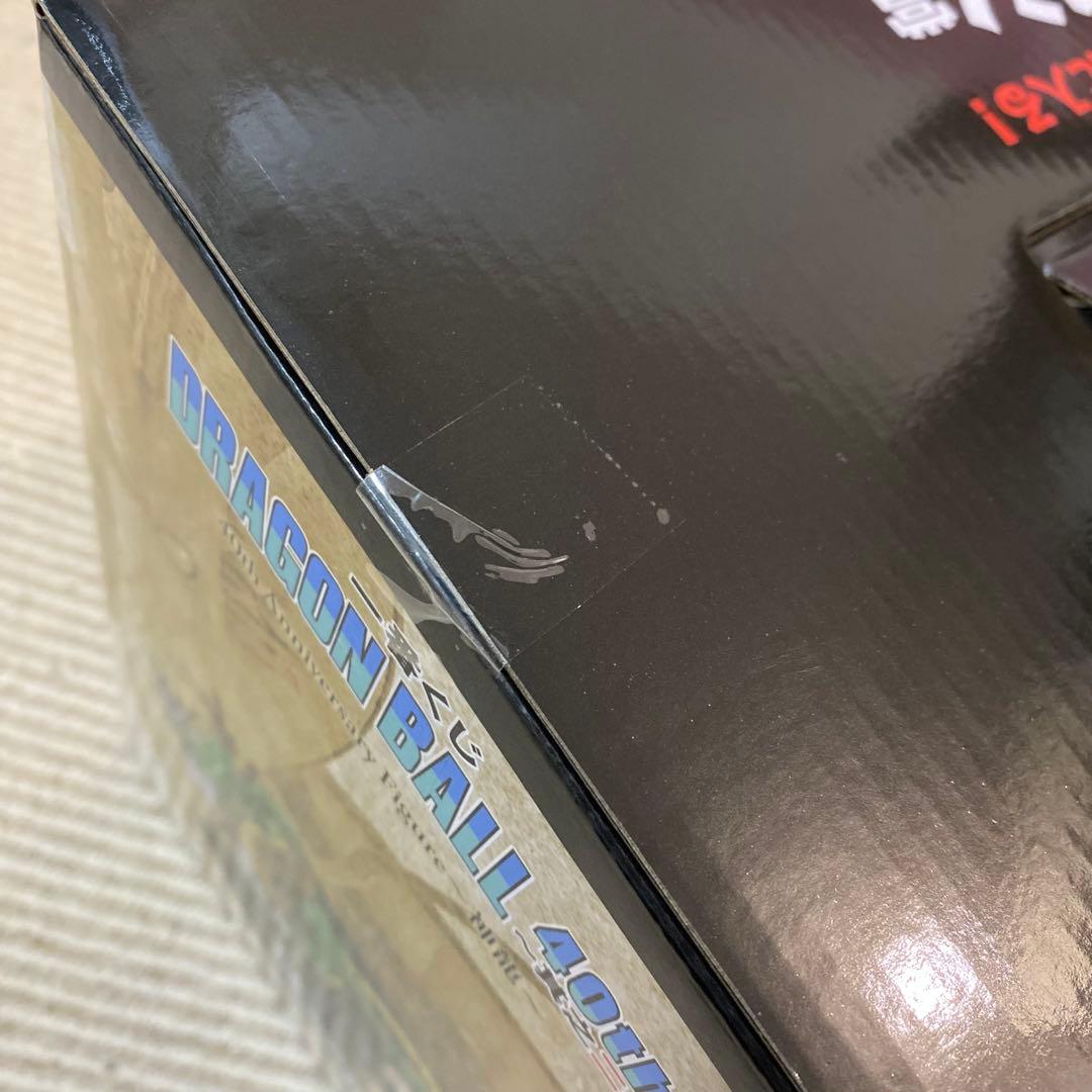 一番くじ ドラゴンボール 40th B賞 ベジータ ラストワン 神龍 フィギュア