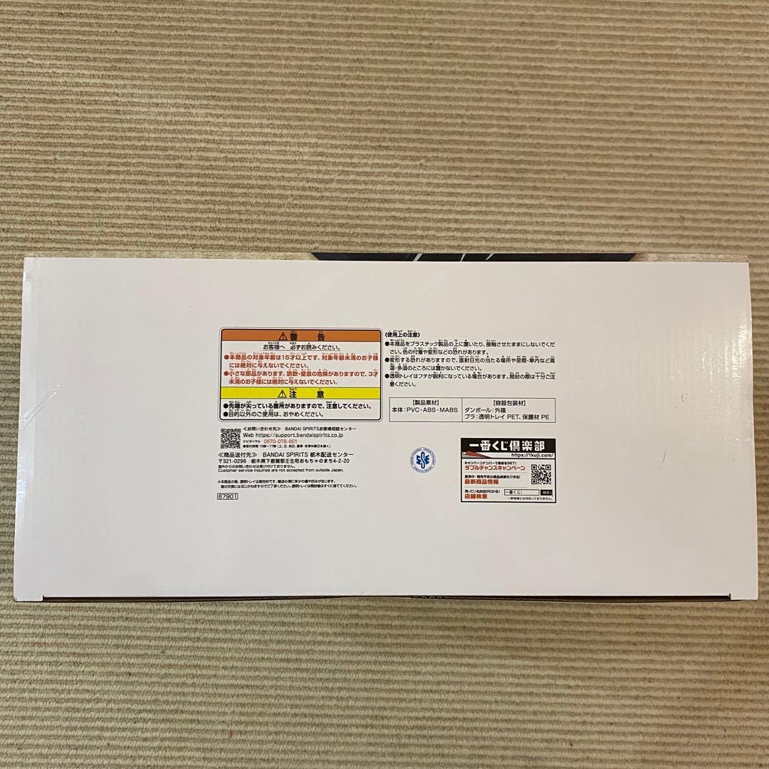 一番くじ ドラゴンボール 40th B賞 ベジータ ラストワン 神龍 フィギュア