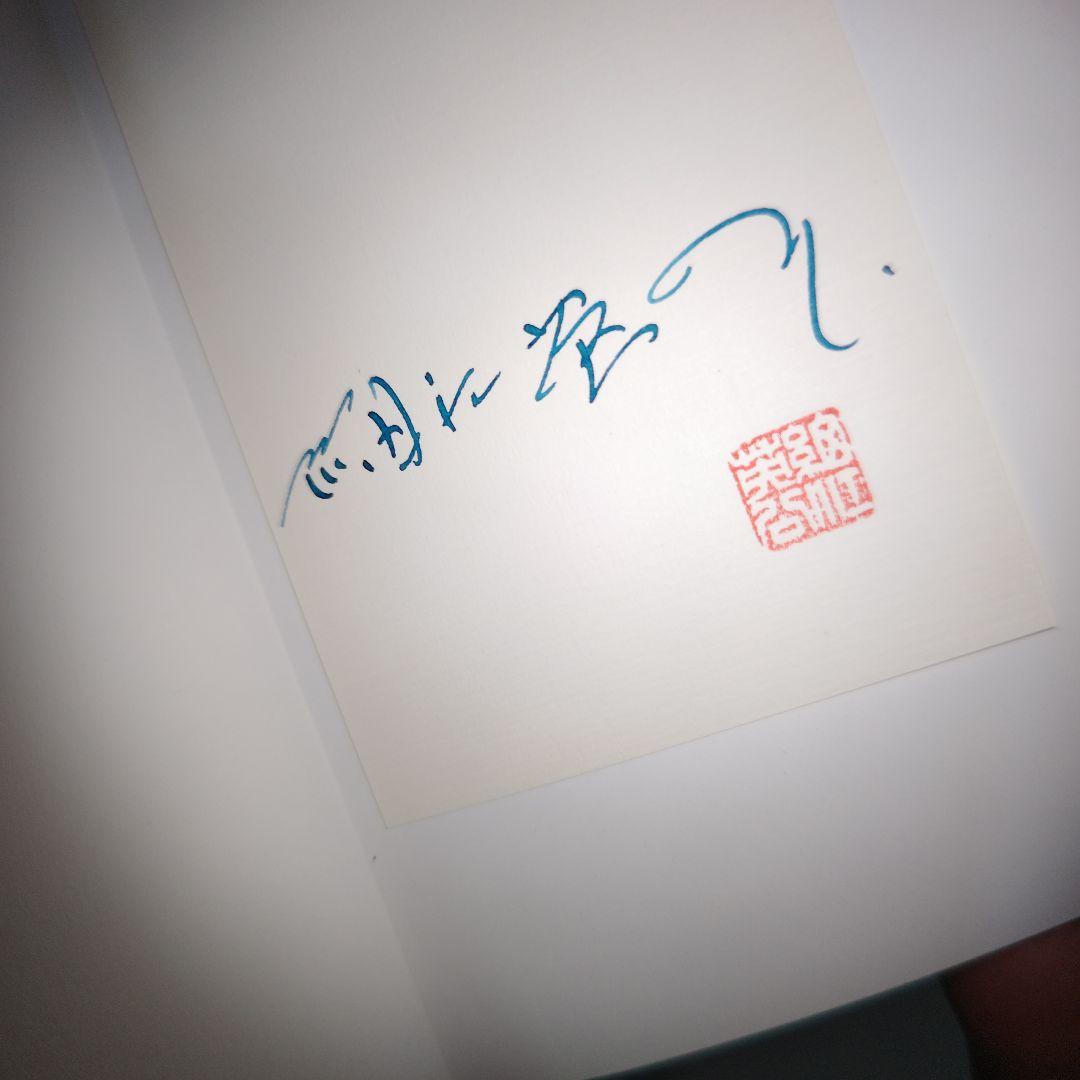 鎌鼬　写真・細江英公　舞踏・土方巽