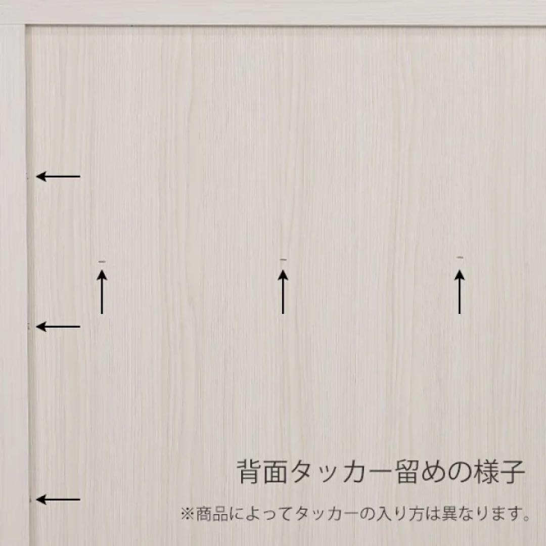 (送料込み)キャビネット 引き出し付き 本棚 木製 白 脚付き 日本製