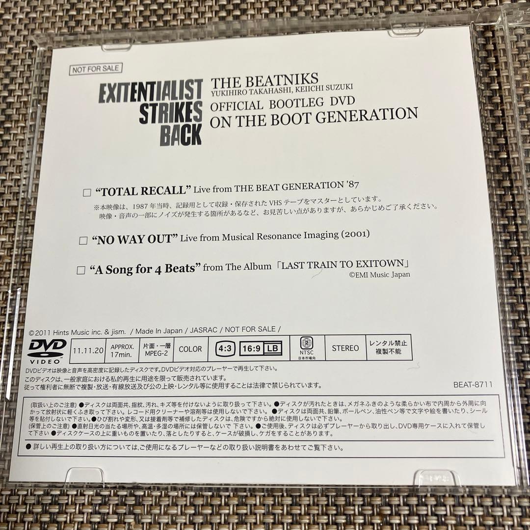 レア非売品公式ブートレグDVD THE BEATNIKS 高橋幸宏 鈴木慶一