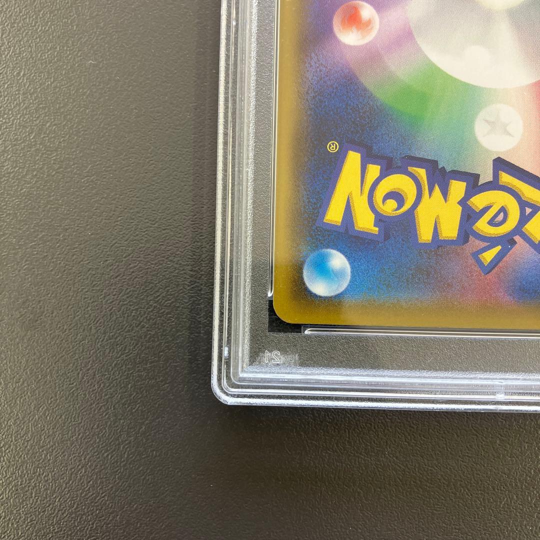 リーリエの全力 SR psa10 ドリームリーグ ポケモンカード