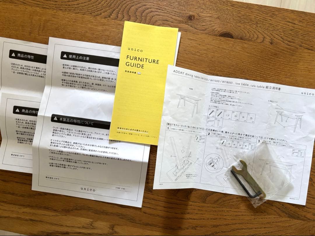 unico ウニコ ADDAY(アディ) カフェテーブル W1000 オーク材