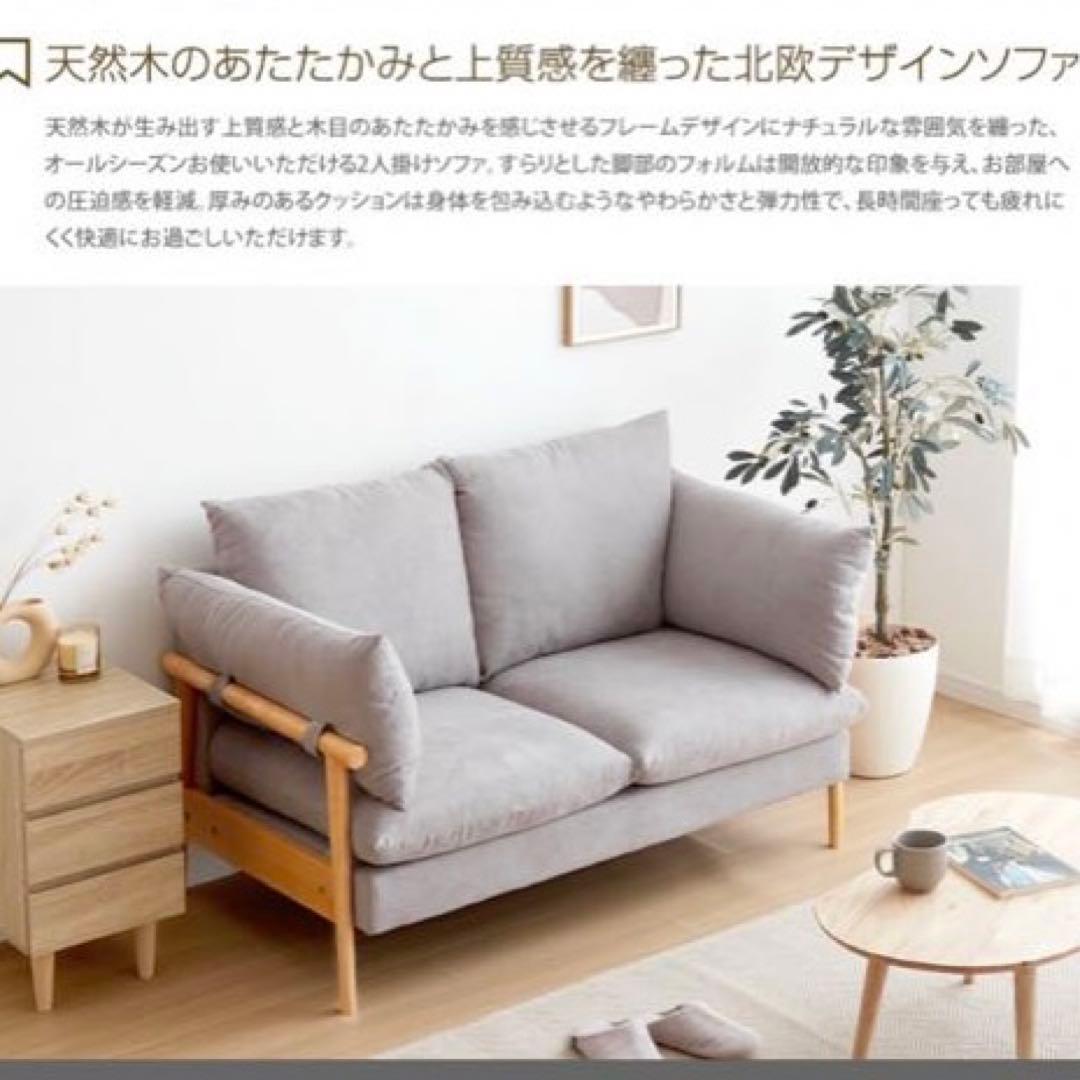 ミントグリーン 2人掛けソファ クッション付き　Harry