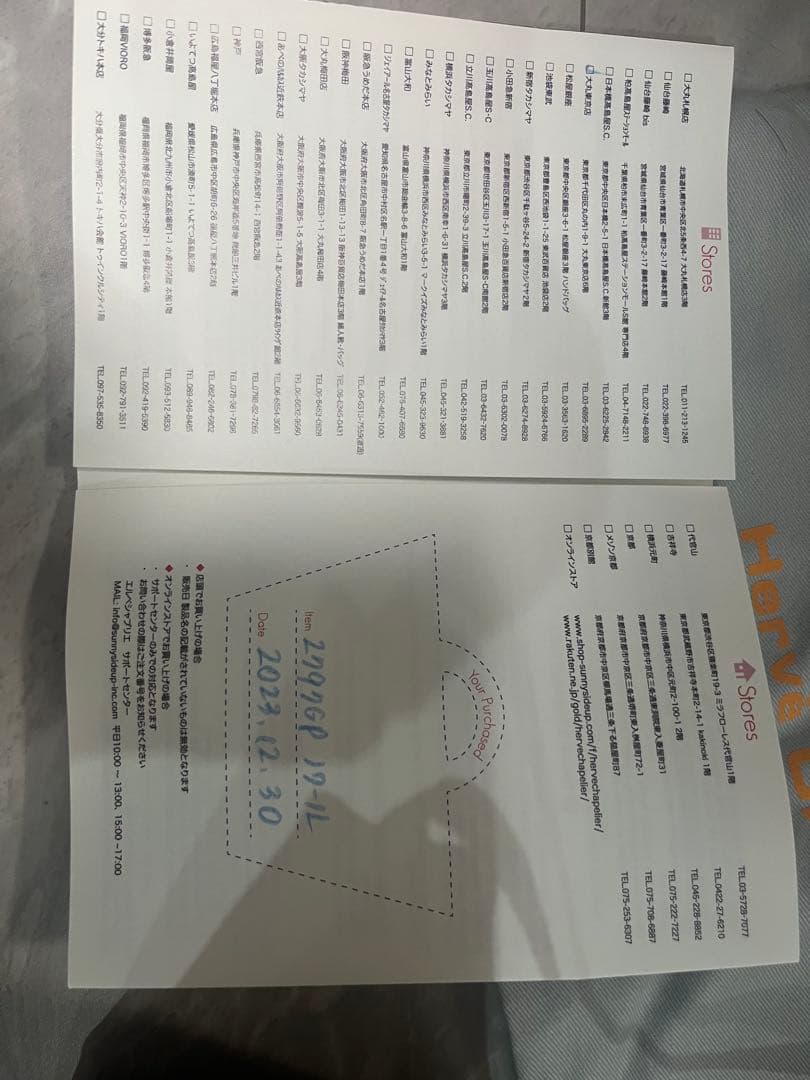 Hervé Chapelier ブラックショルダーバッグ