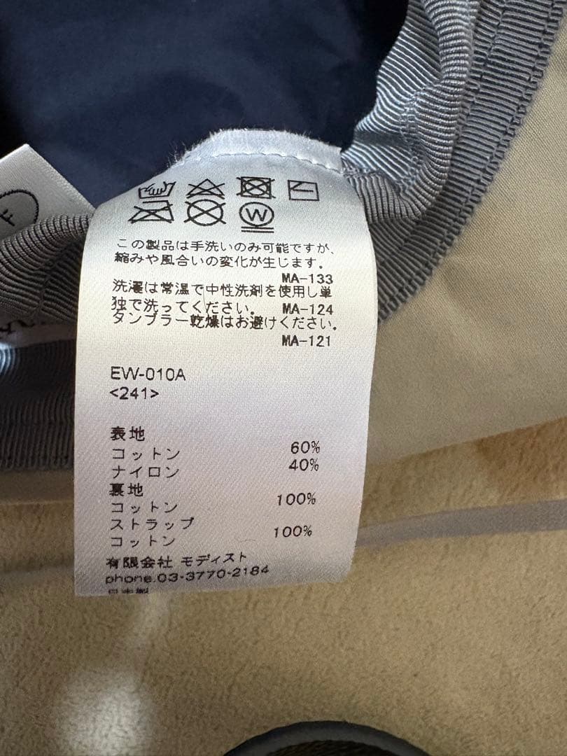 【KIJIMA TAKAYUKI/キジマタカユキ】サファリハット