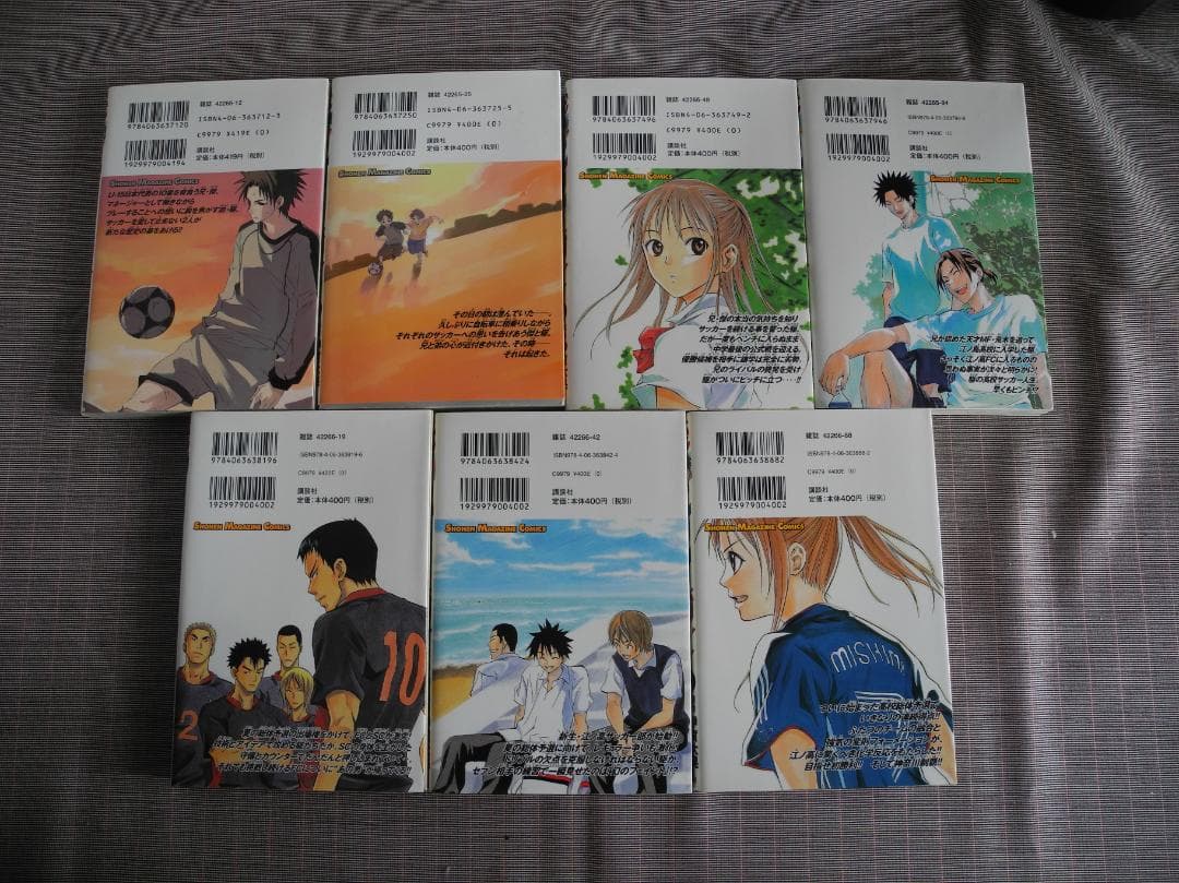 2272　エリアの騎士　1～16巻　セット／伊賀大晃原作　月山可也漫画