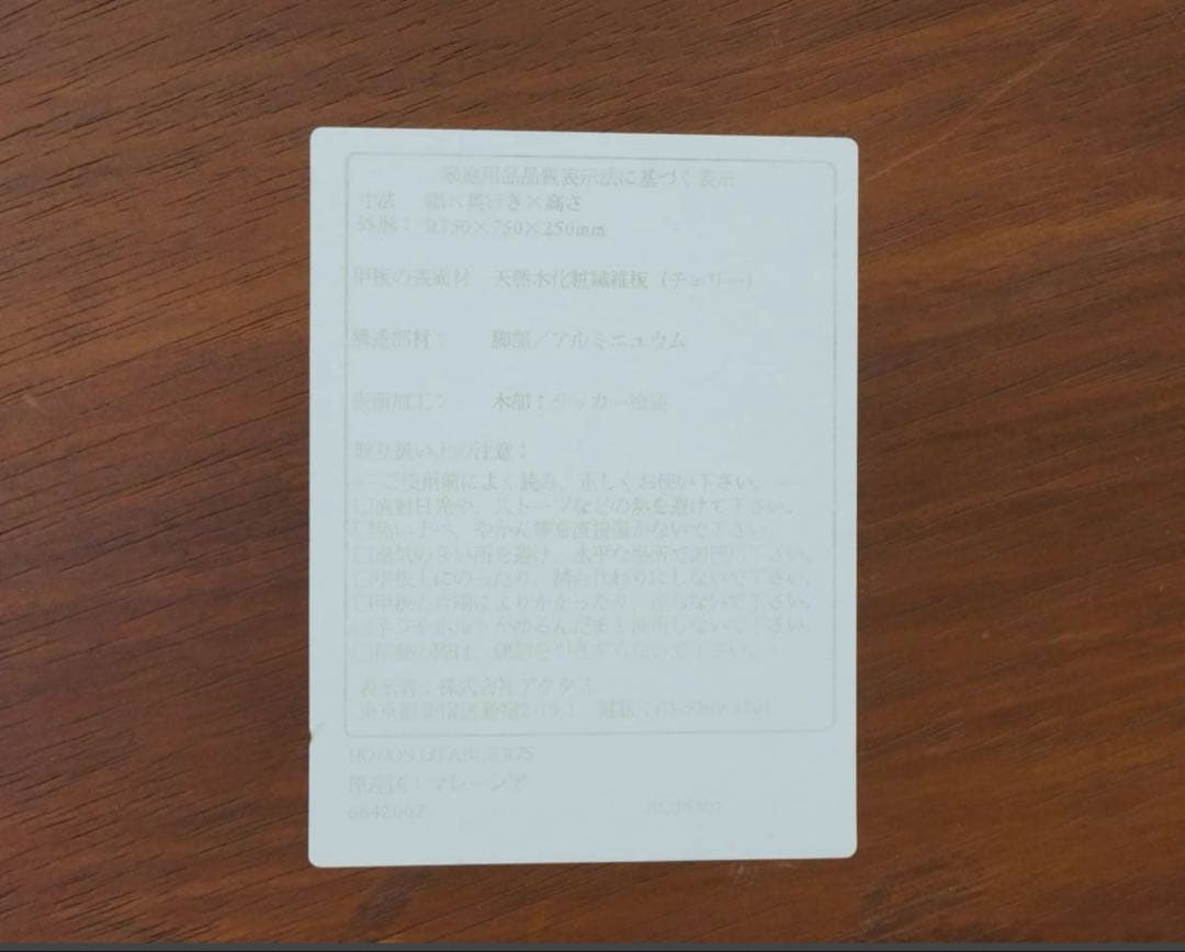 専用ページ アクタスラウンドテーブル インテリア 直径約75.0㎝ 高さ約25.